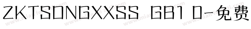 ZKTSONGXXSS  GB1 0字体转换